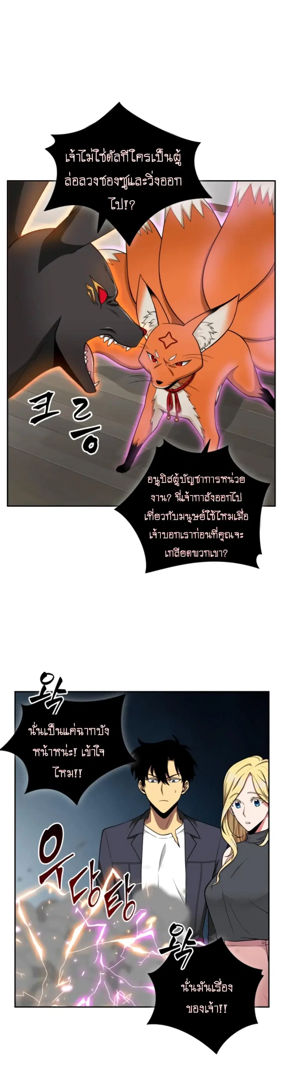 หน้า 31 จาก 42