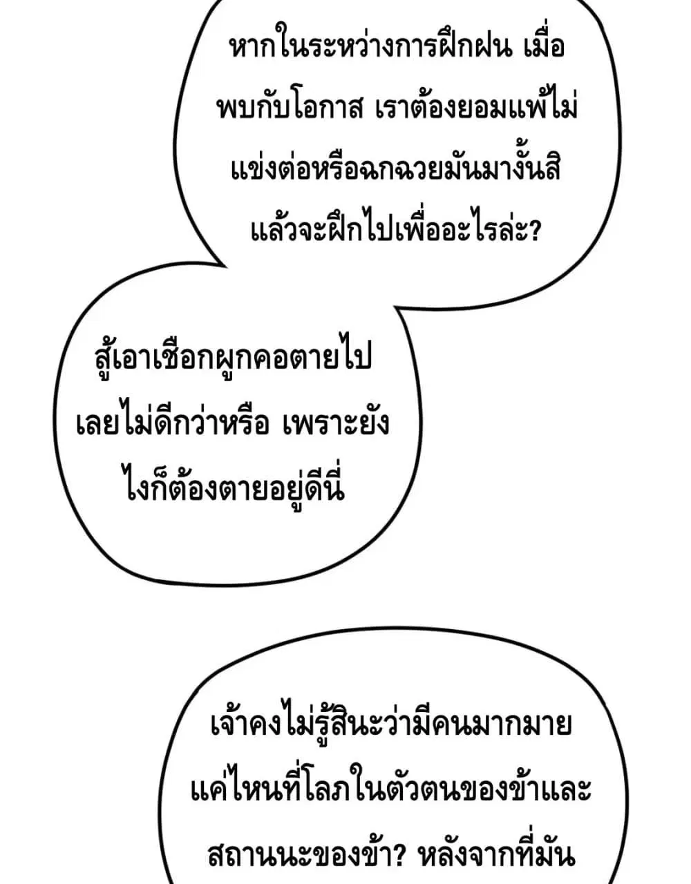 หน้า 55 จาก 82