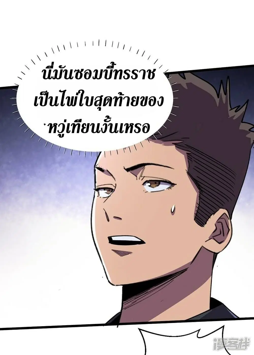 หน้า 6 จาก 32