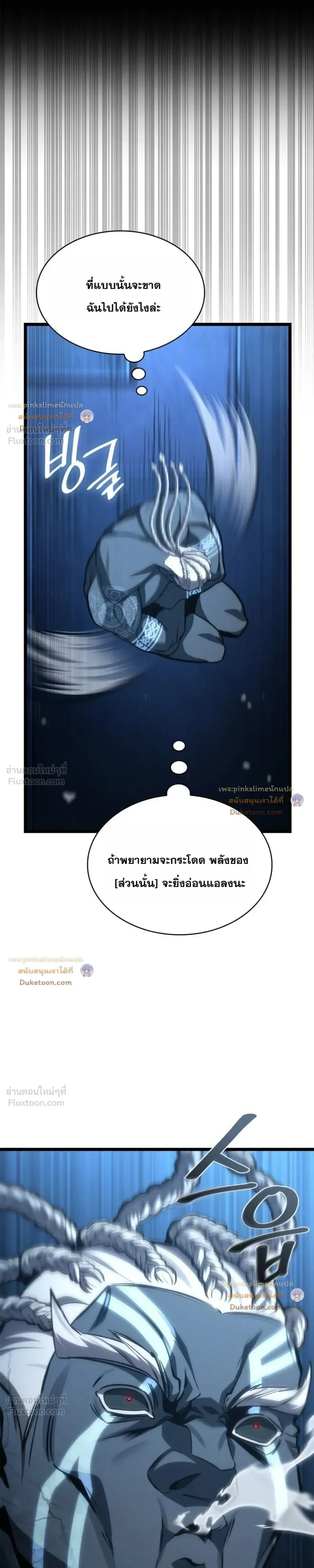 หน้า 19 จาก 43