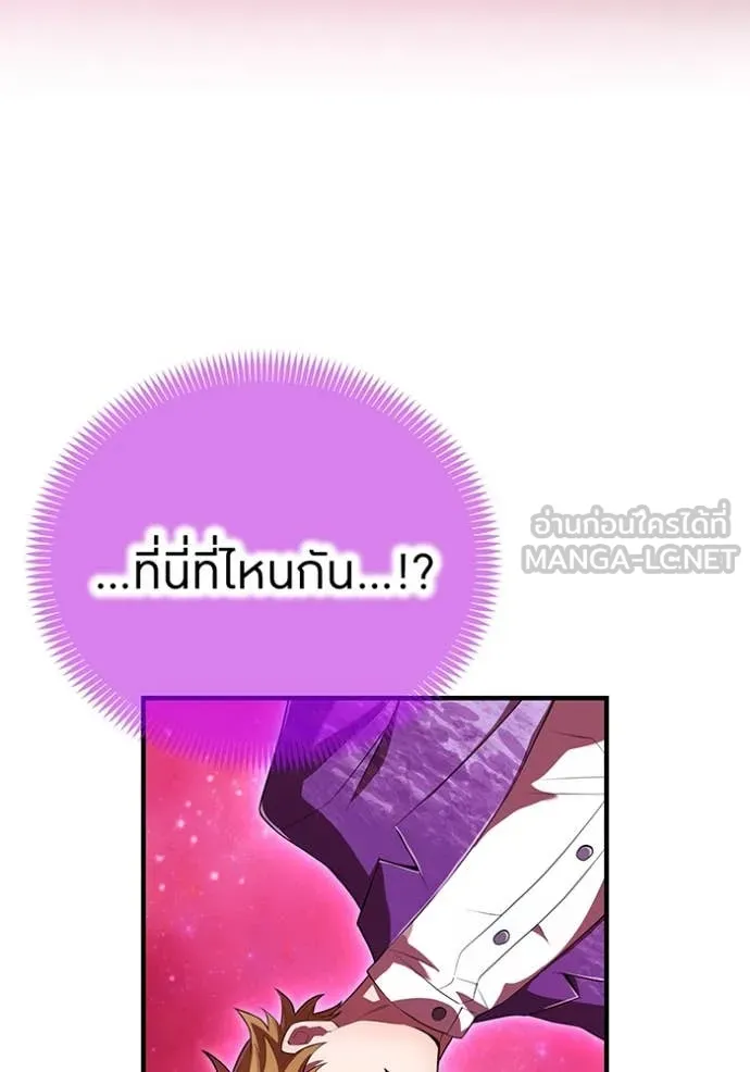 หน้า 61 จาก 146