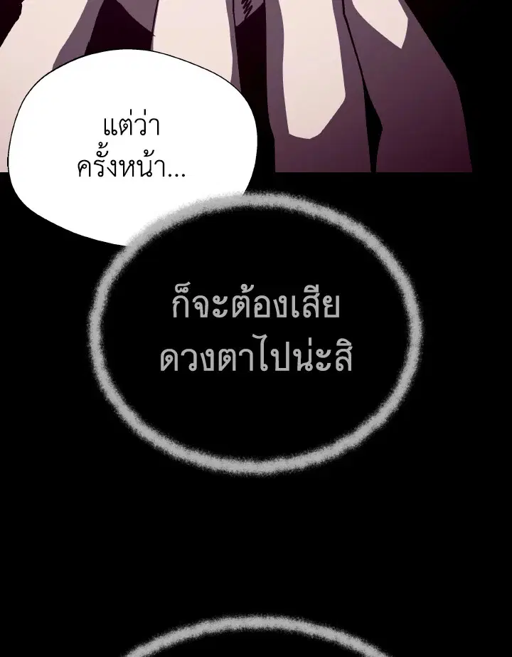 หน้า 7 จาก 122
