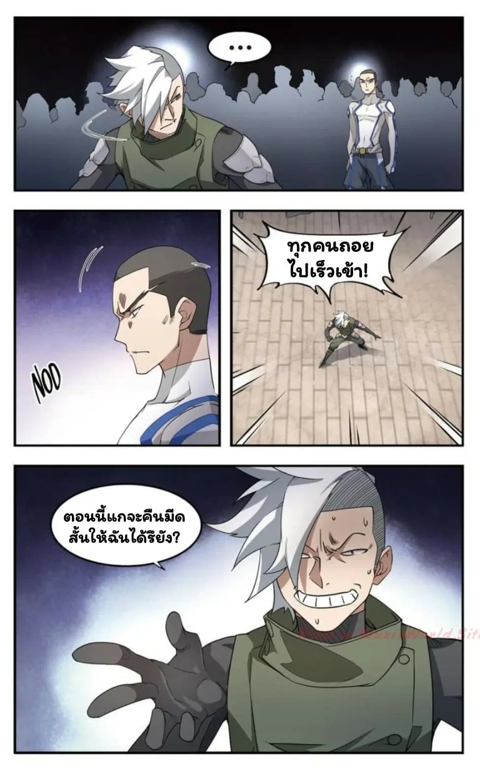 หน้า 15 จาก 26
