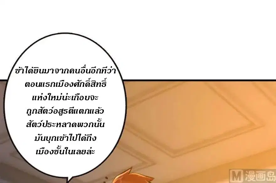 หน้า 92 จาก 113