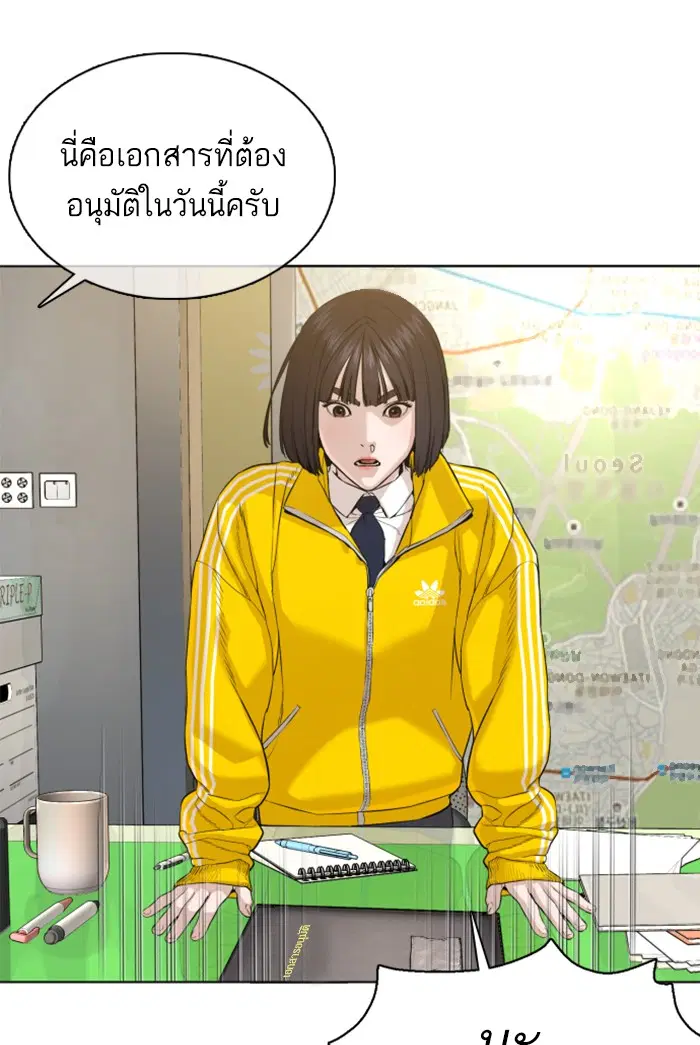 หน้า 65 จาก 145