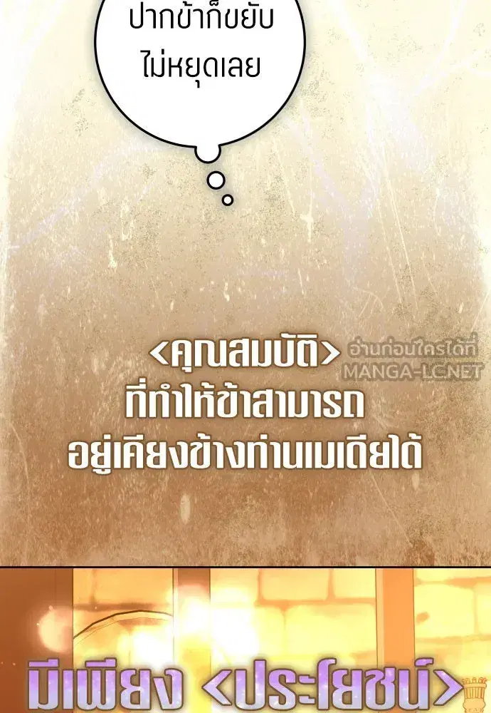 หน้า 75 จาก 165