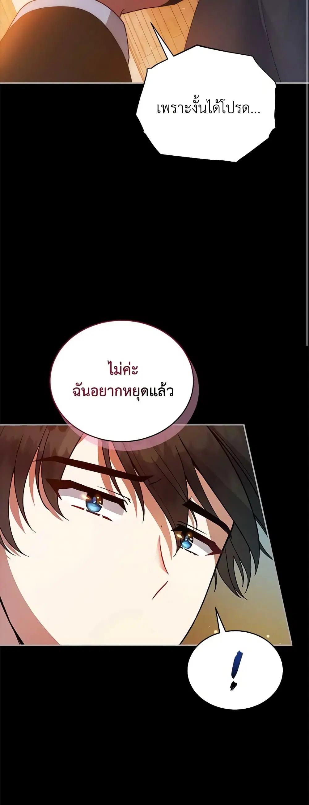 หน้า 36 จาก 52