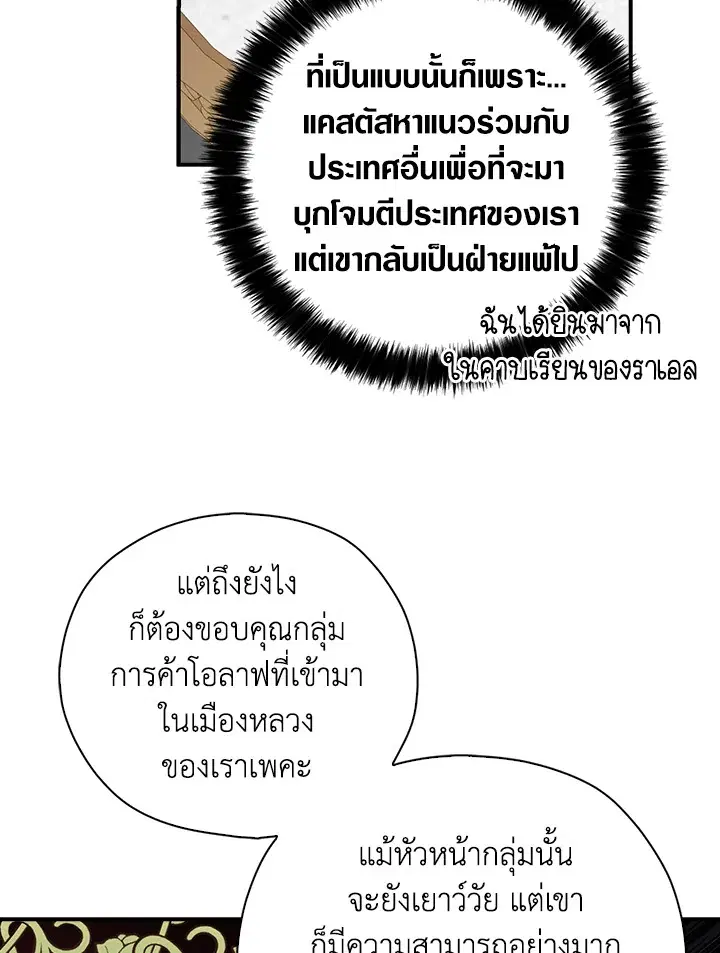 หน้า 62 จาก 86