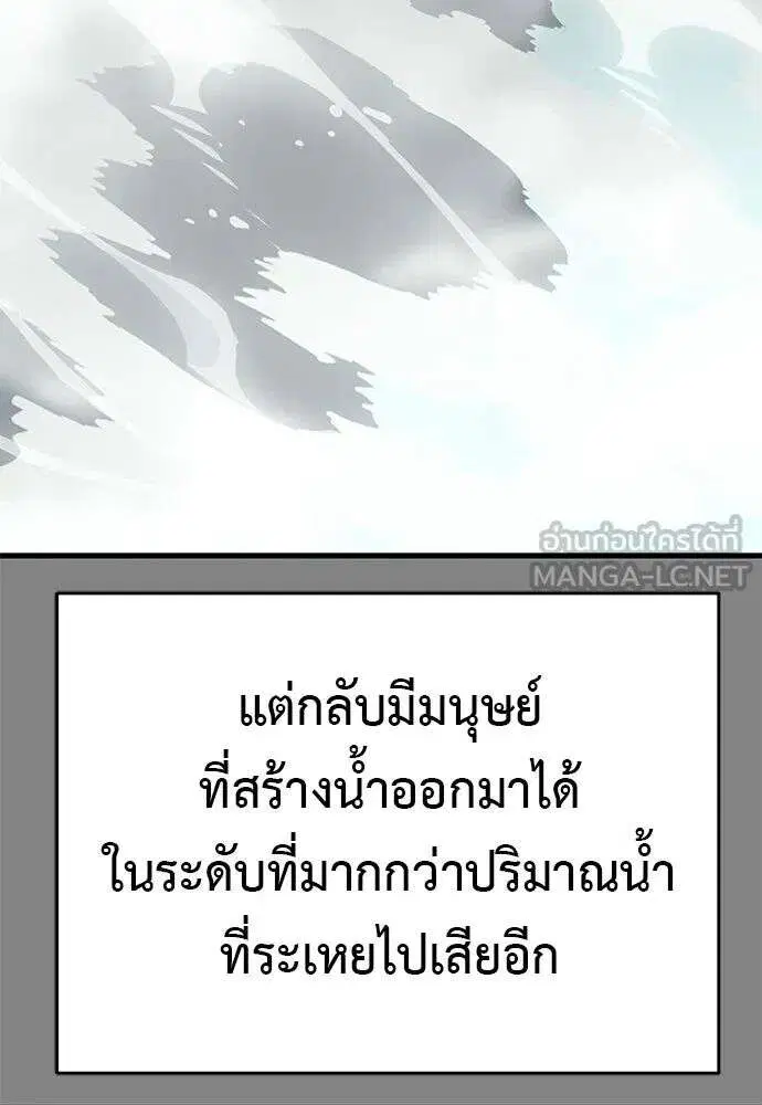 หน้า 198 จาก 215