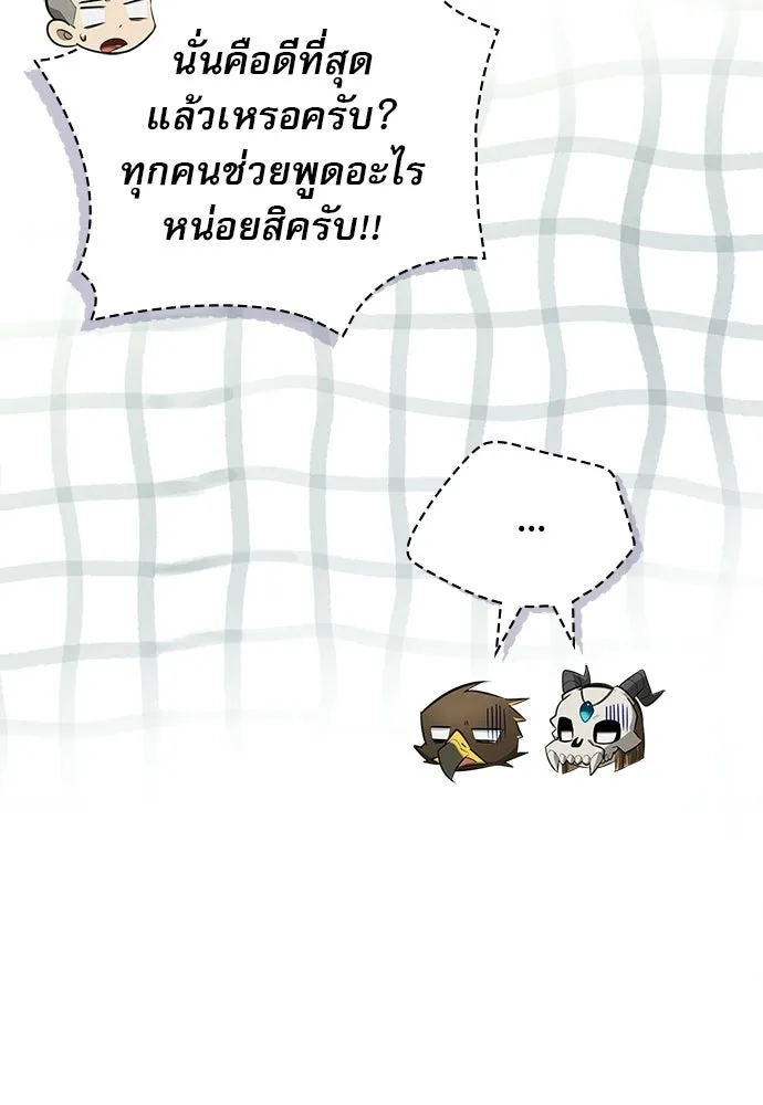 หน้า 142 จาก 164