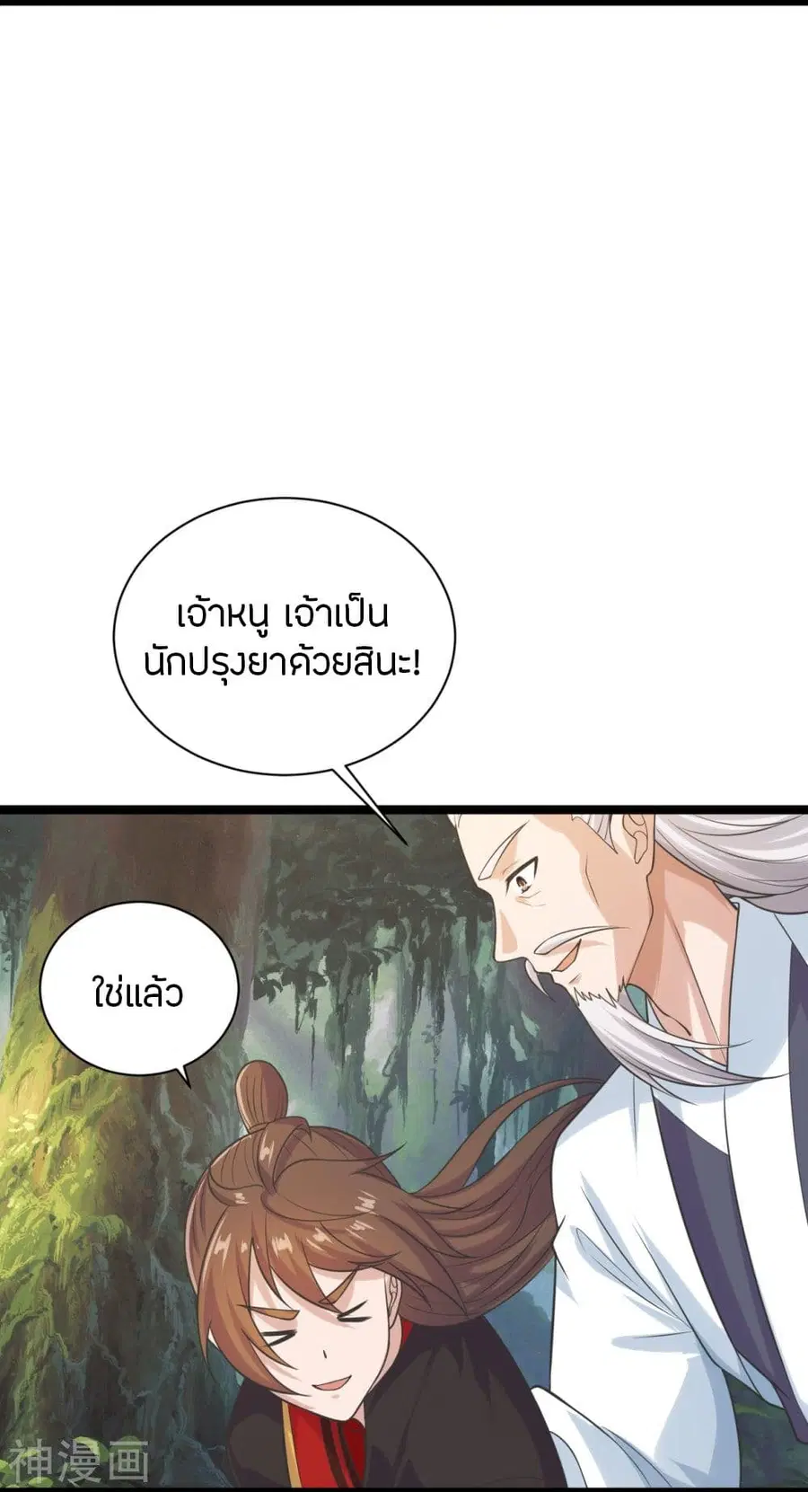 หน้า 3 จาก 80