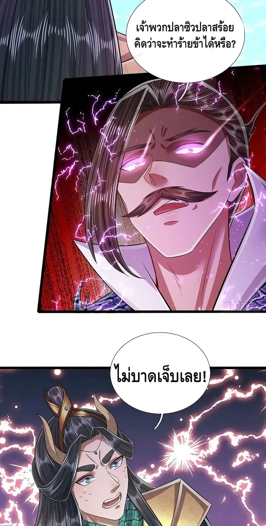 หน้า 3 จาก 32