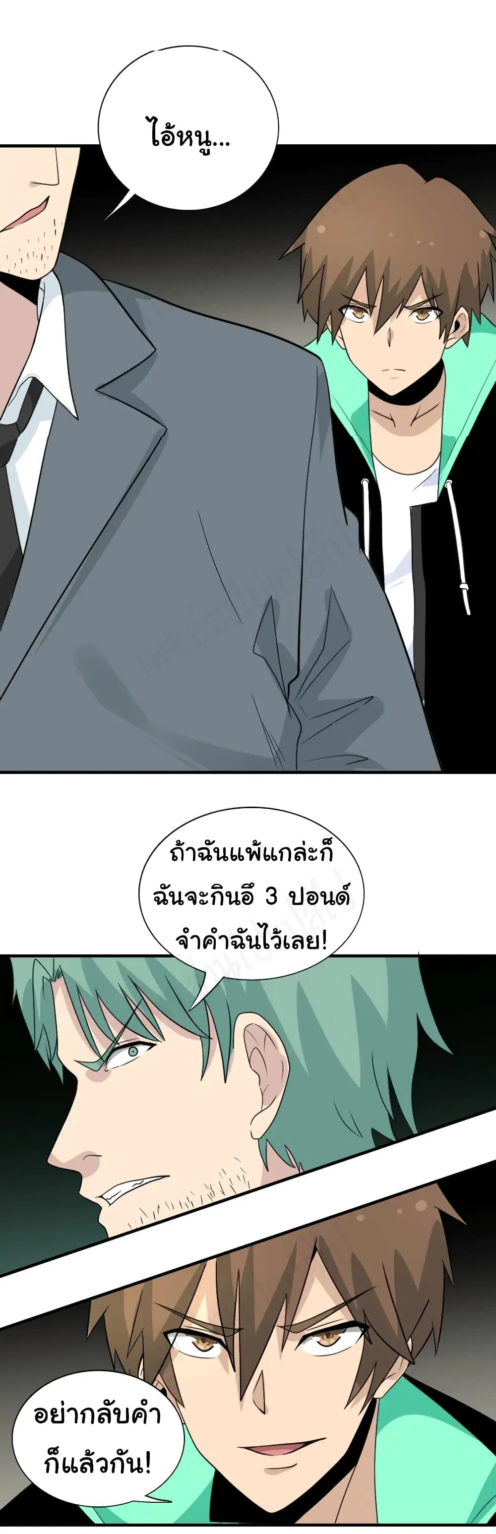 หน้า 26 จาก 26