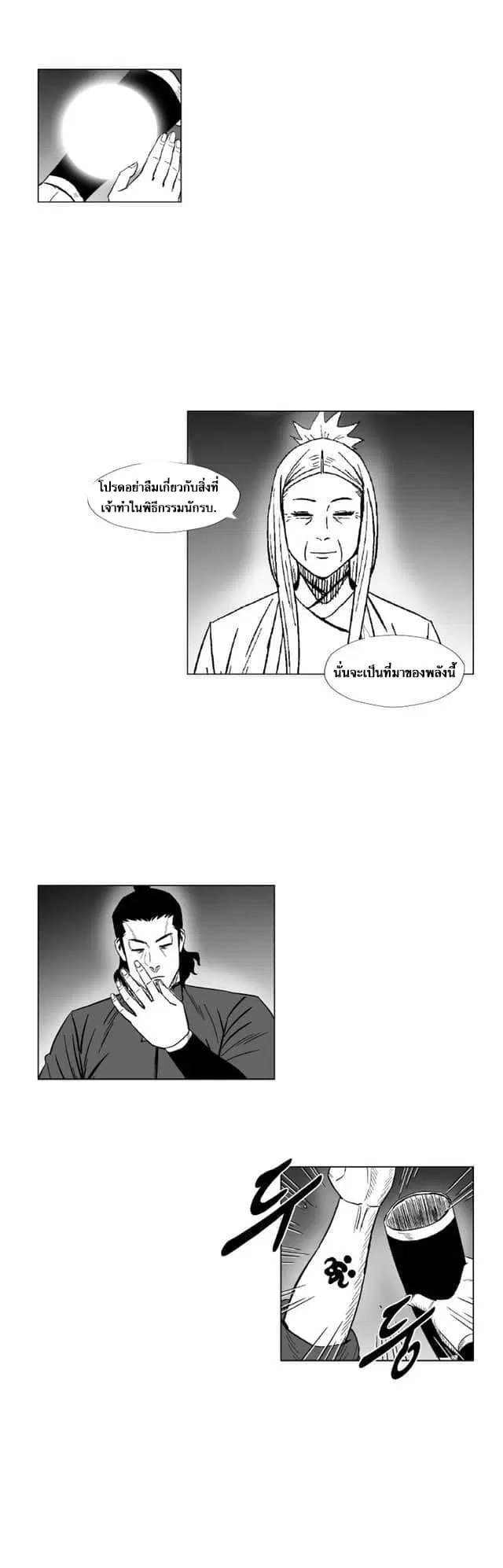 หน้า 22 จาก 31