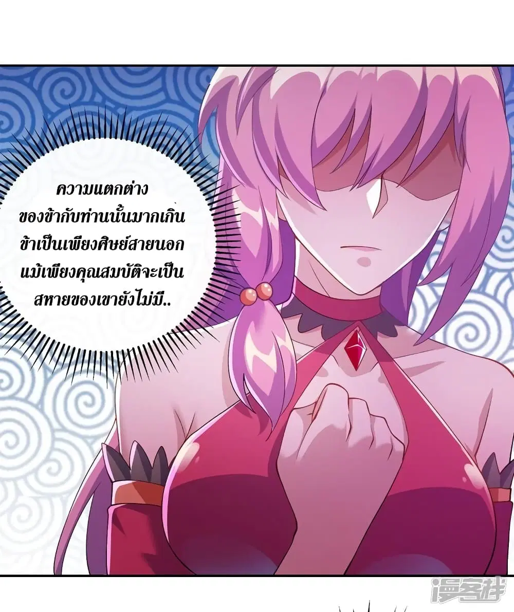 หน้า 10 จาก 31
