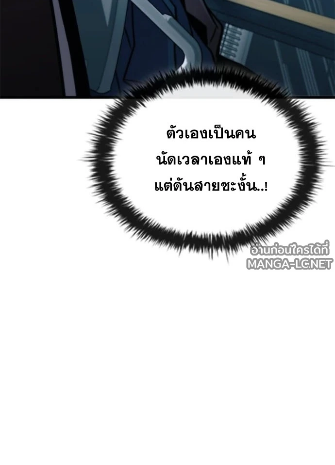 หน้า 13 จาก 185