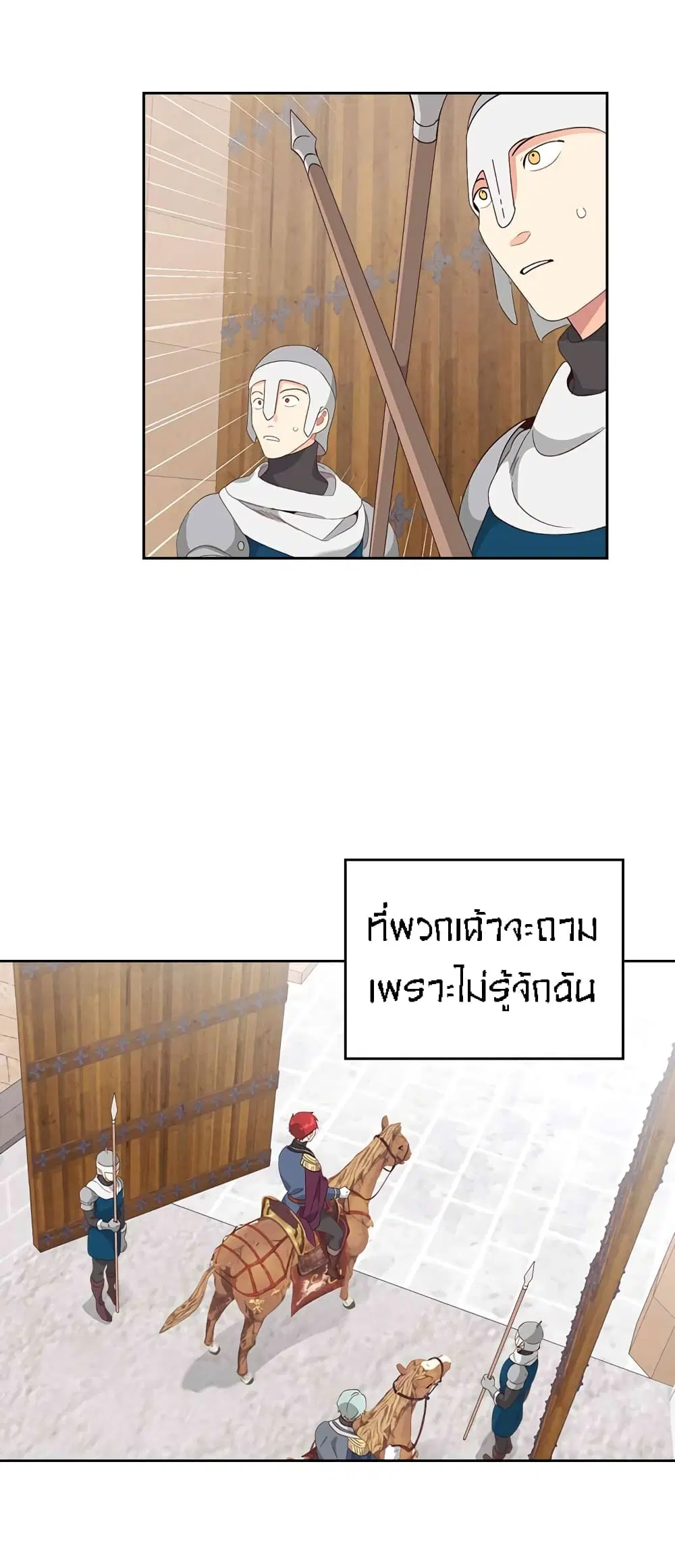 หน้า 12 จาก 33