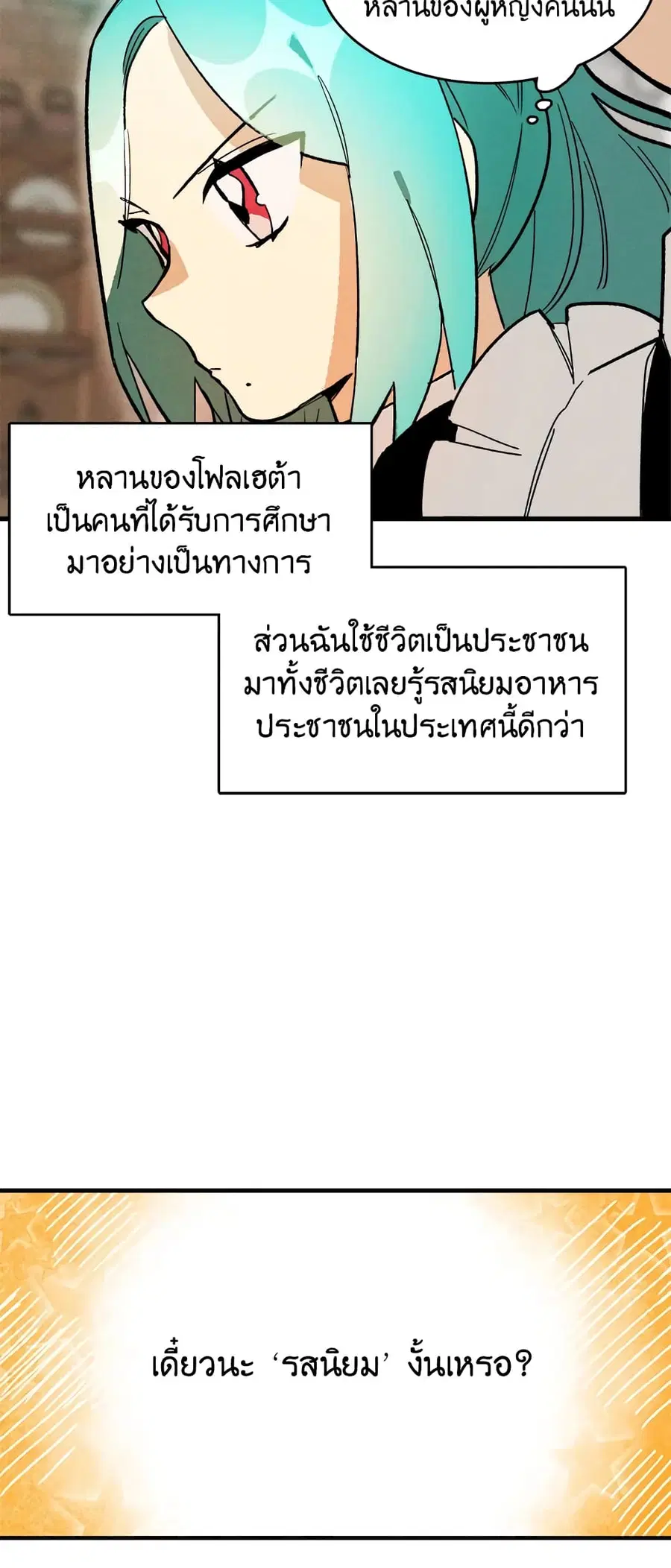 หน้า 26 จาก 47