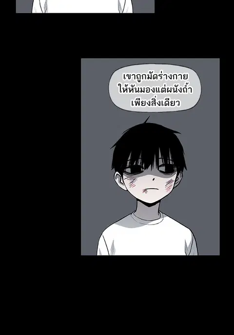 หน้า 3 จาก 106
