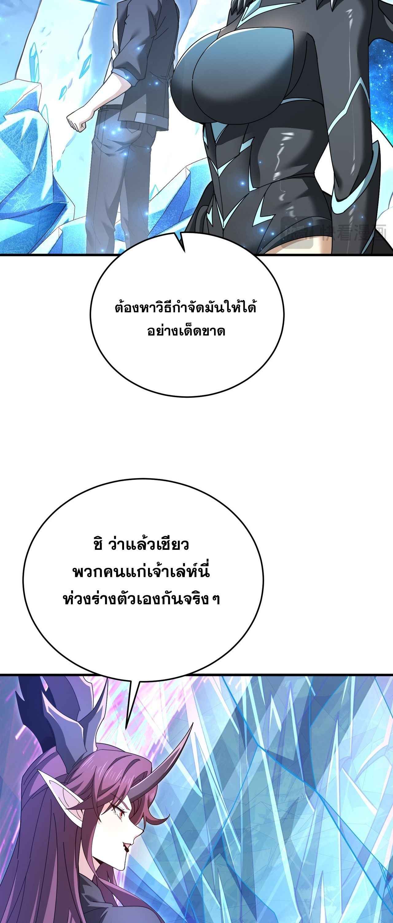 หน้า 39 จาก 45