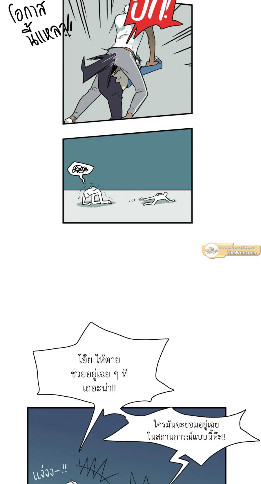 หน้า 36 จาก 53