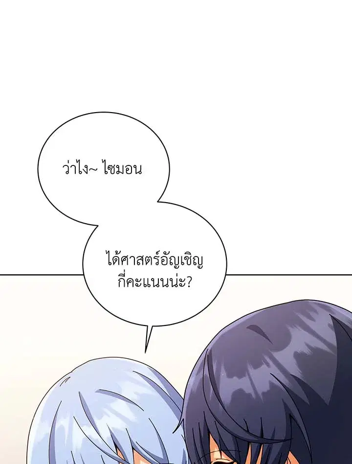 หน้า 41 จาก 114