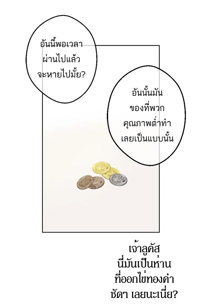 หน้า 60 จาก 85