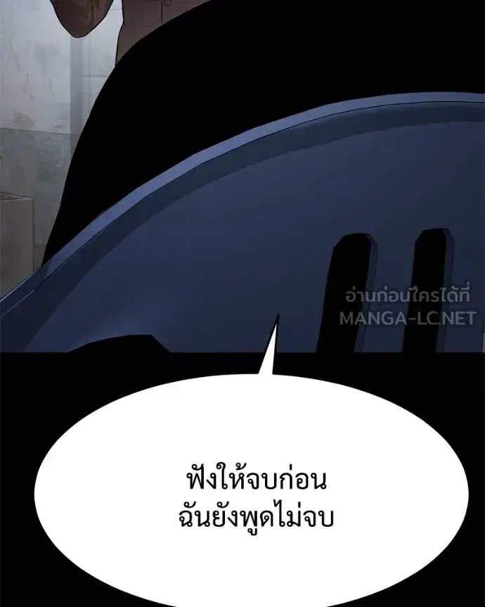 หน้า 53 จาก 211
