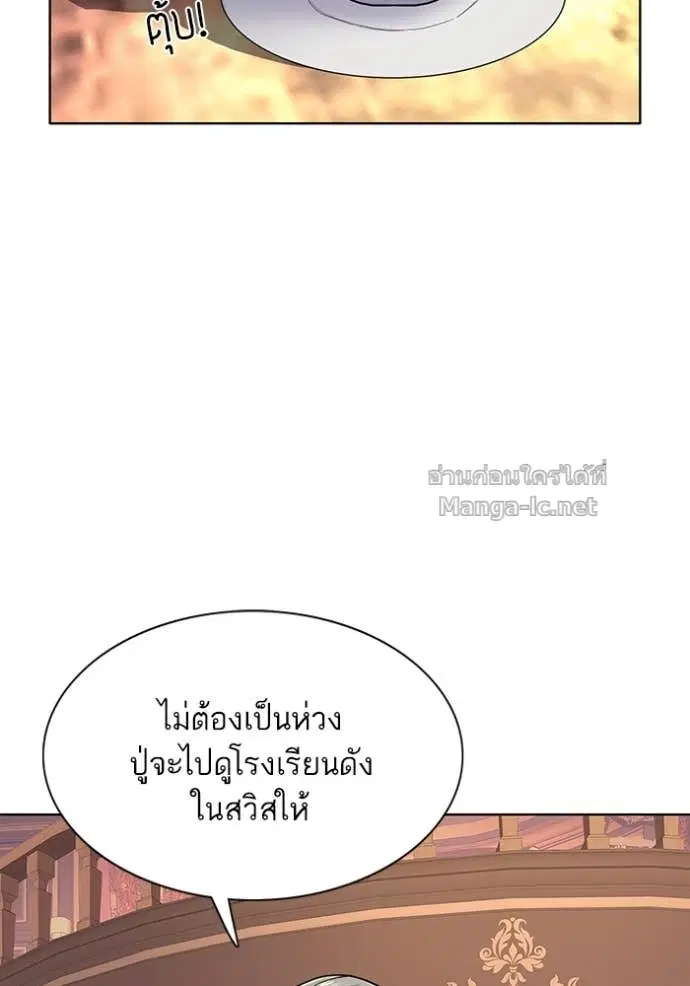 หน้า 32 จาก 118
