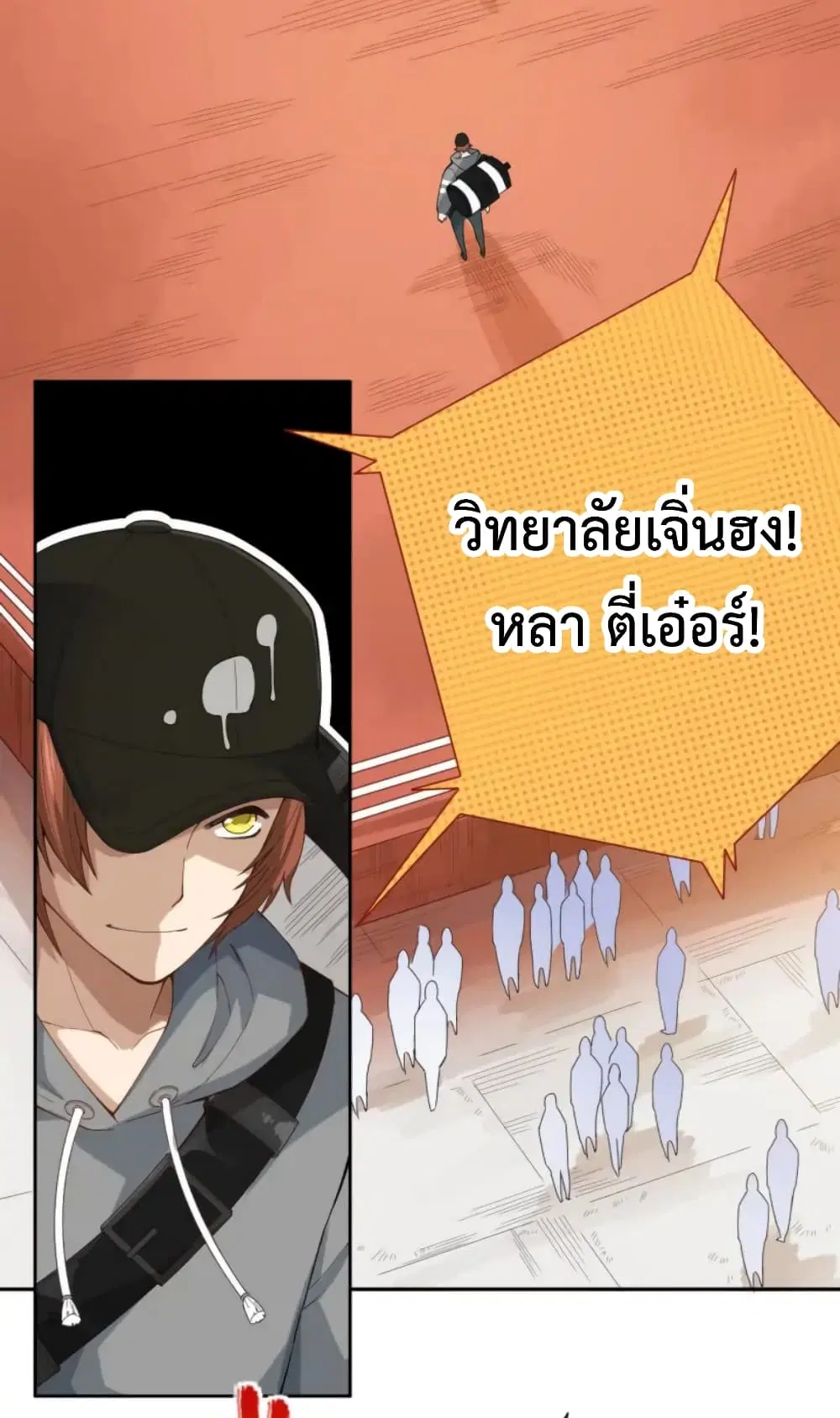 หน้า 3 จาก 58
