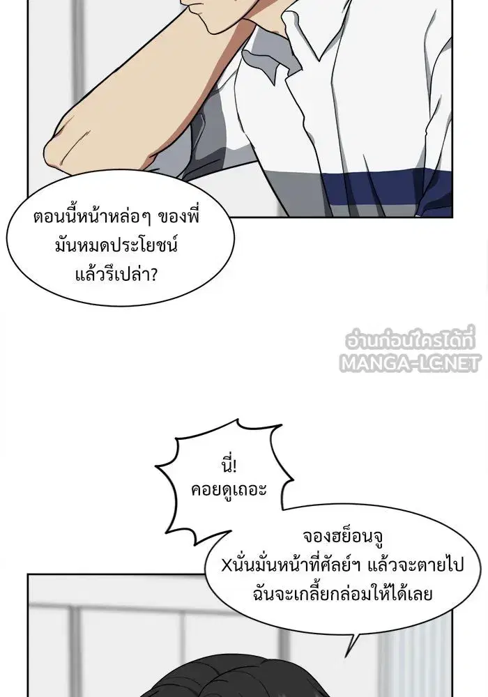 หน้า 69 จาก 139
