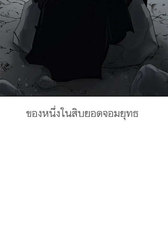 หน้า 57 จาก 76