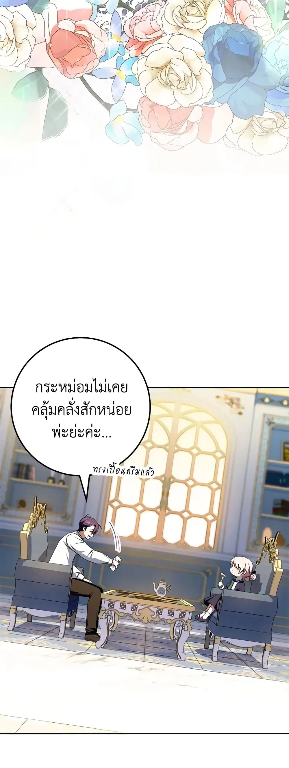 หน้า 13 จาก 45