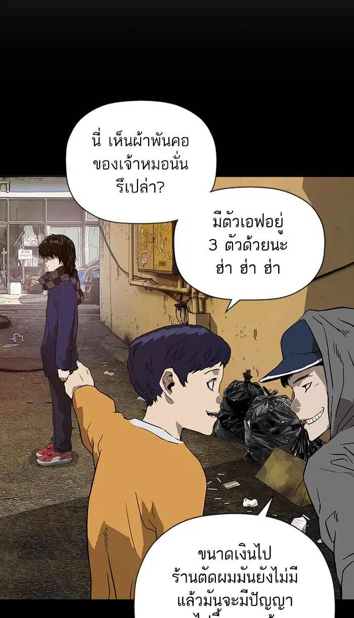 หน้า 14 จาก 88
