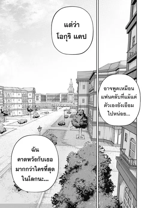 หน้า 13 จาก 22