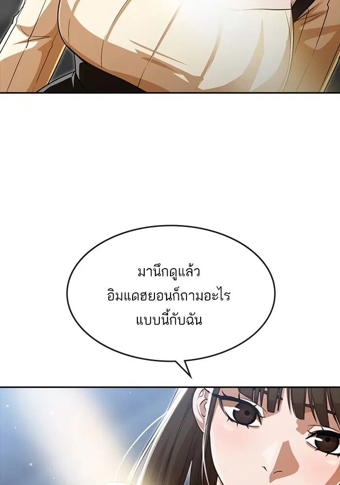 หน้า 29 จาก 108