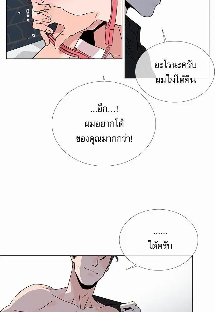 หน้า 20 จาก 50