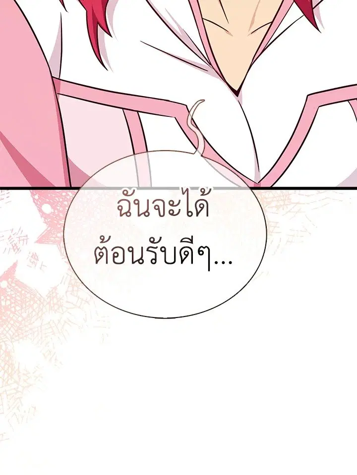 หน้า 91 จาก 122