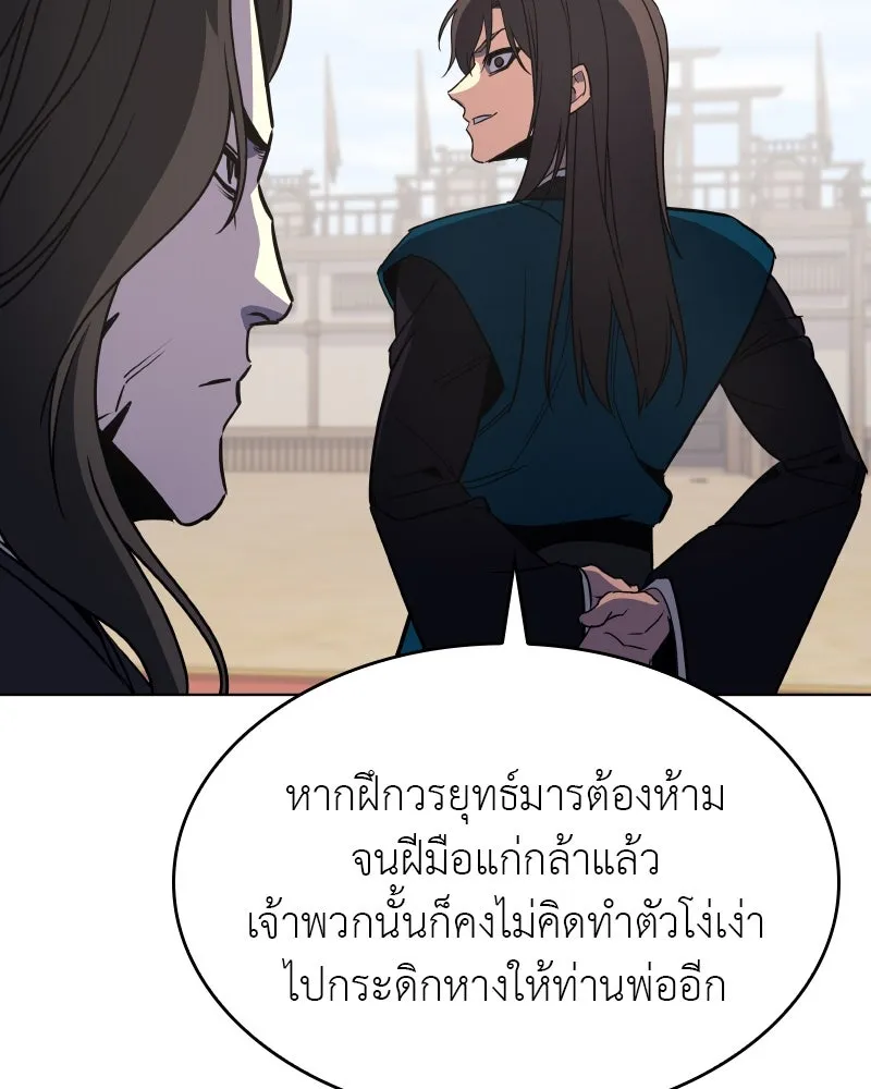 หน้า 115 จาก 208