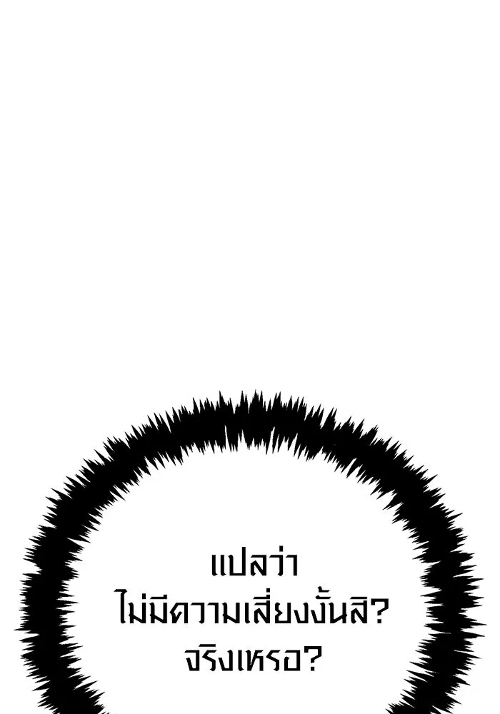หน้า 154 จาก 199