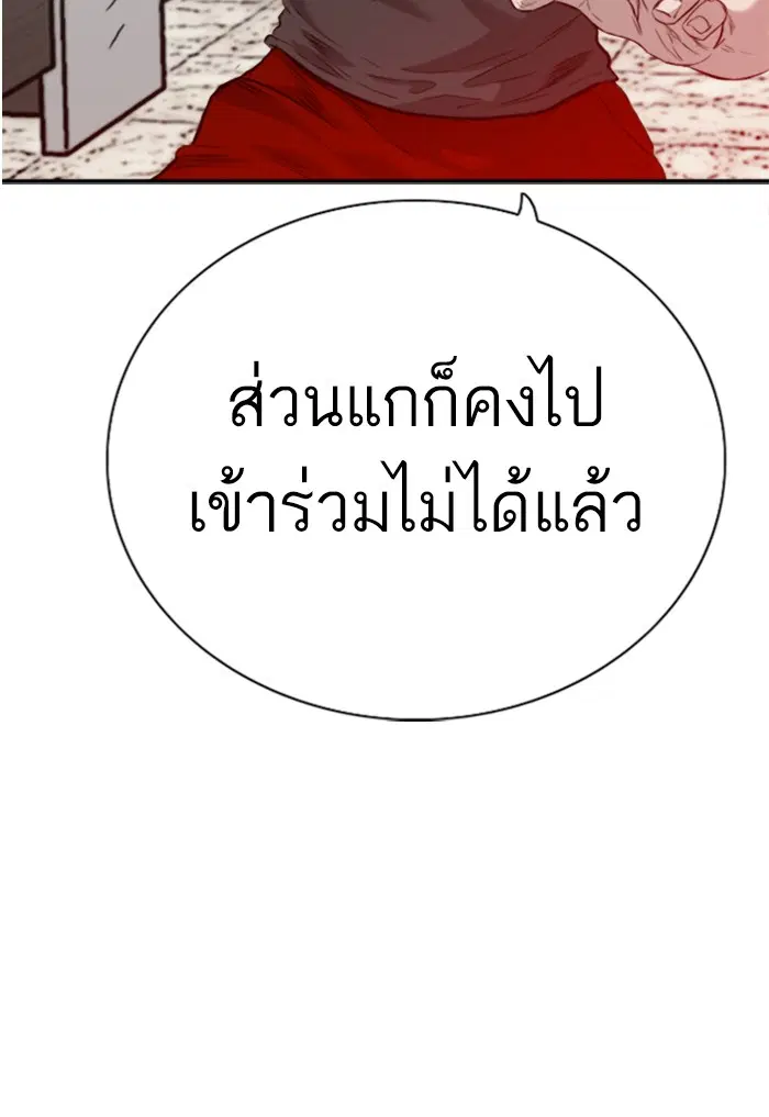 หน้า 5 จาก 122