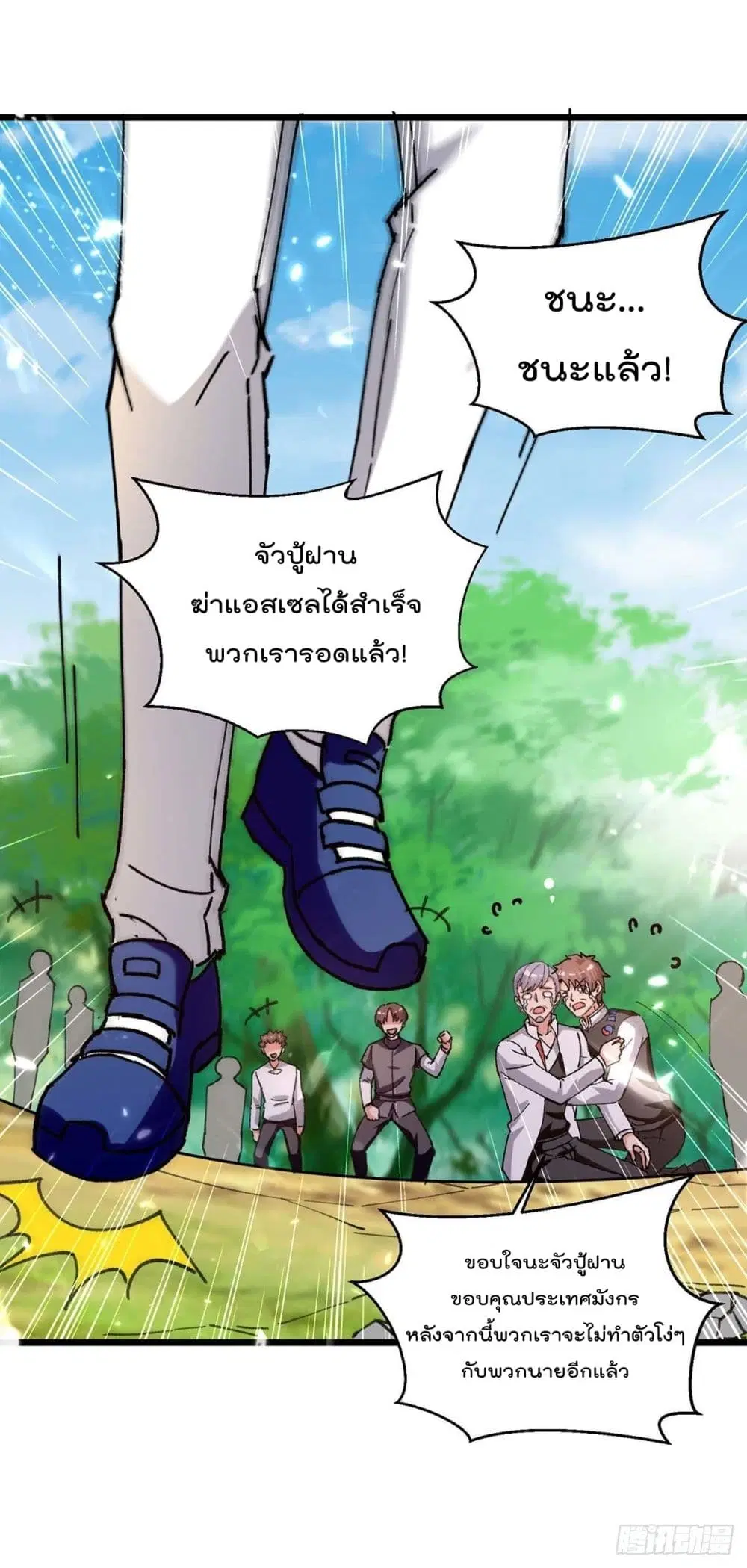 หน้า 9 จาก 30