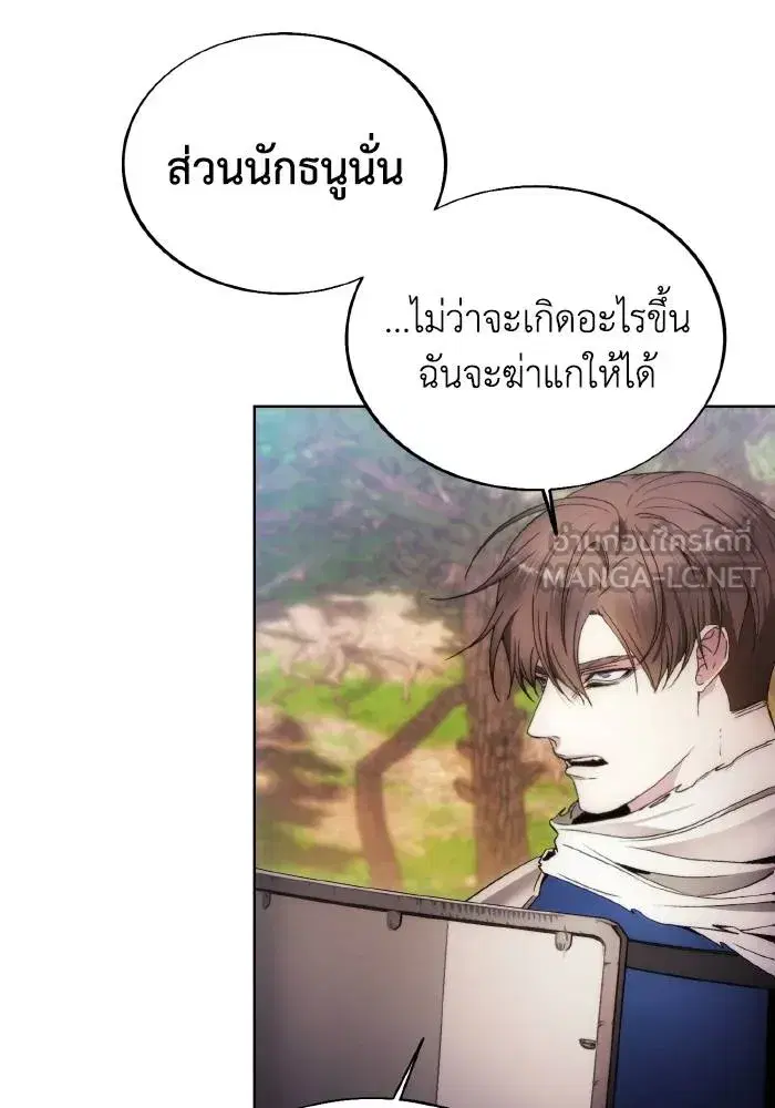 หน้า 27 จาก 108