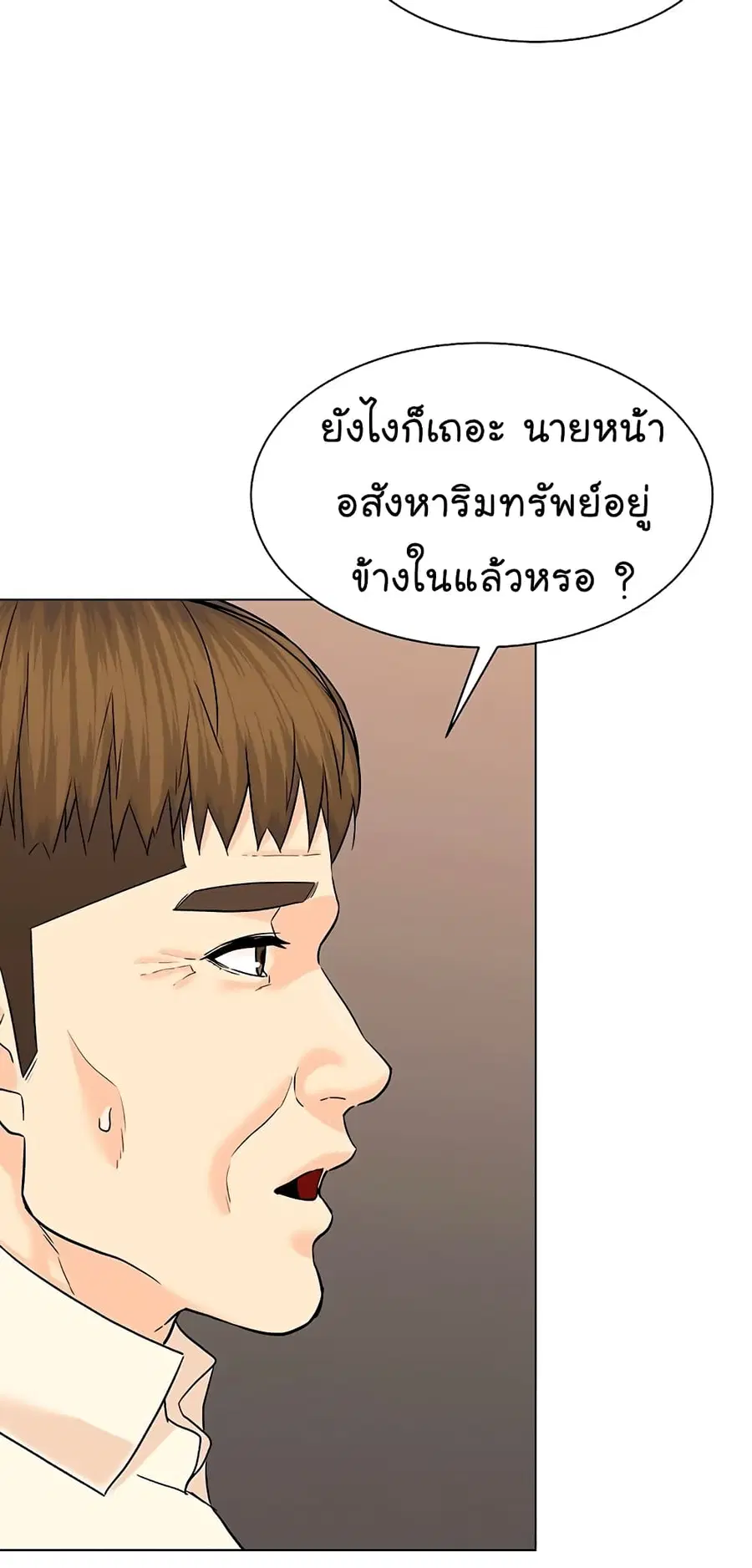 หน้า 83 จาก 89