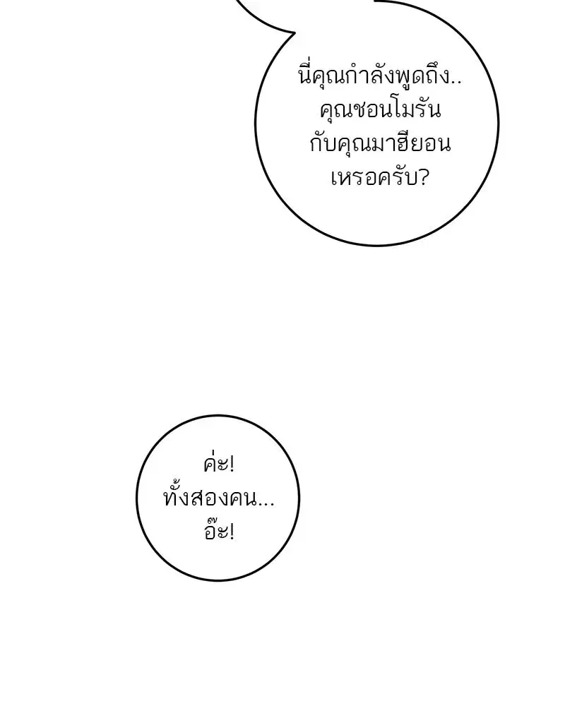 หน้า 37 จาก 137