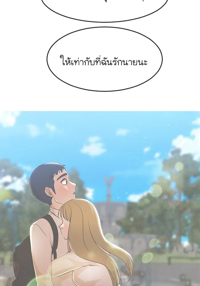 หน้า 83 จาก 170
