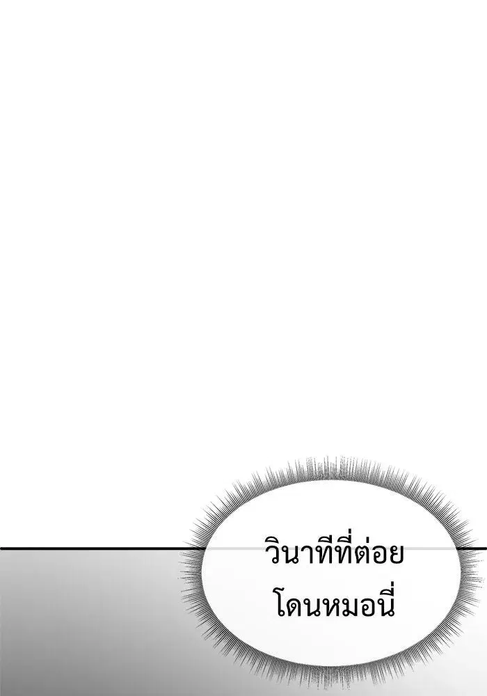 หน้า 13 จาก 154