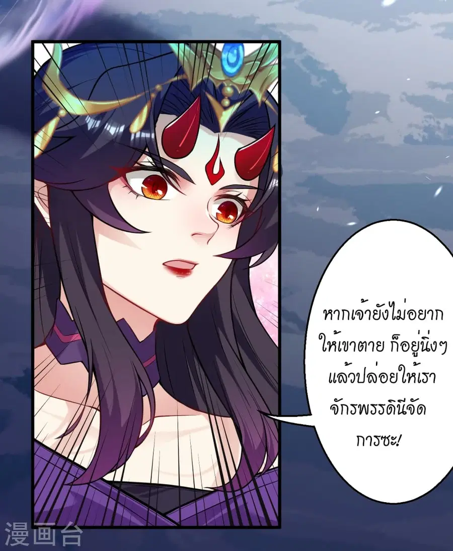 หน้า 20 จาก 54