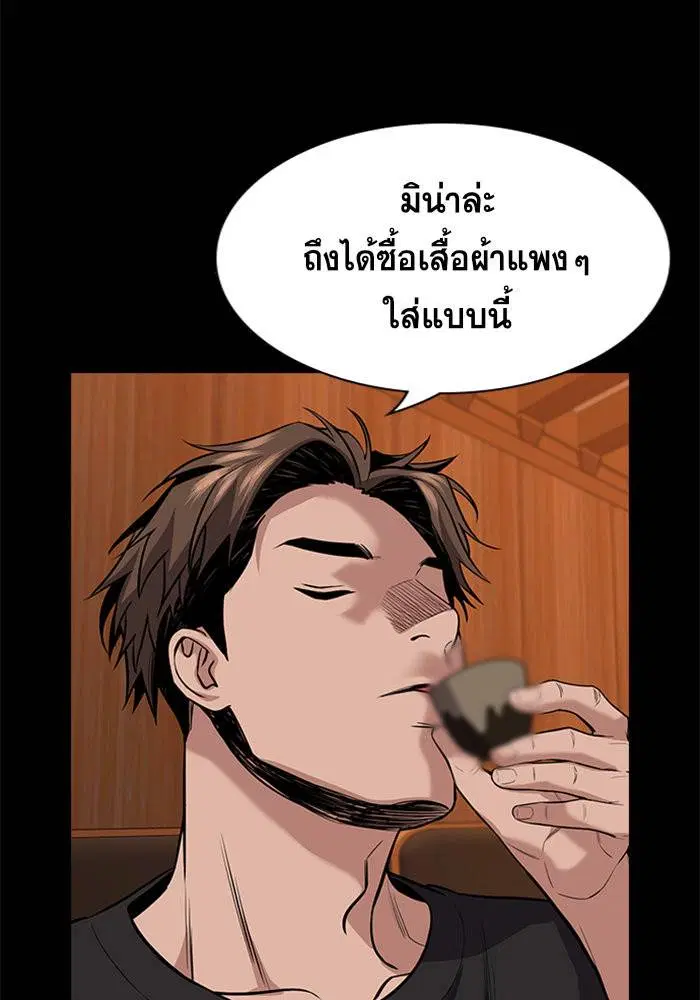 หน้า 51 จาก 146