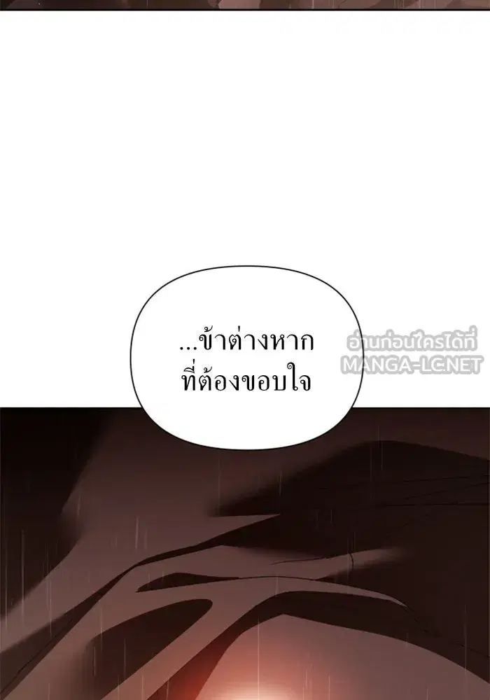 หน้า 78 จาก 169